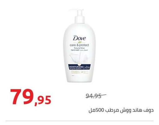 available at Hyper One  in Egypt - Cairo