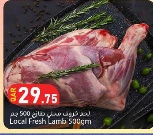 available at Dana Market in Qatar - Al Rayyan