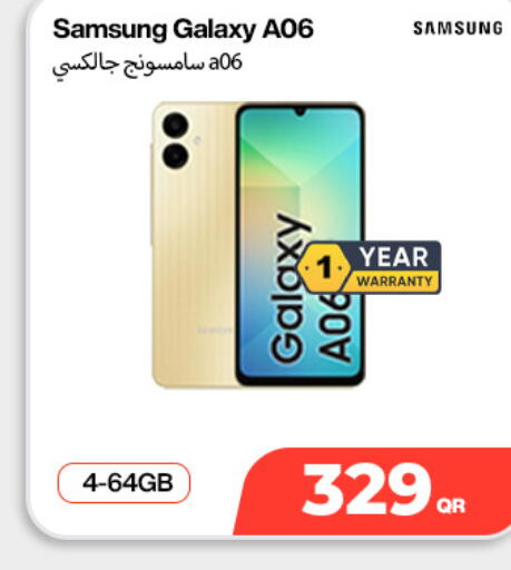 available at دوحة لينك in قطر - الخور