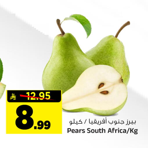 from South Africa available at Al Madina Hypermarket in KSA, Saudi Arabia, Saudi - Riyadh