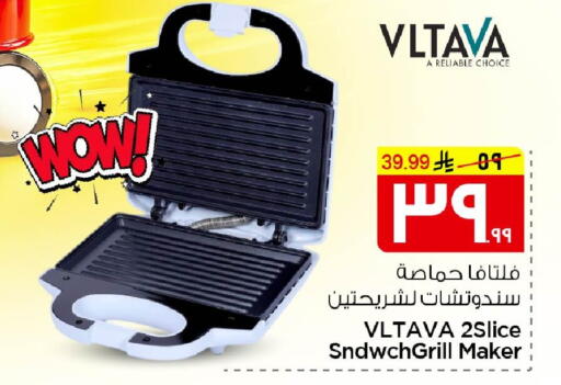 available at Nesto in KSA, Saudi Arabia, Saudi - Al Hasa