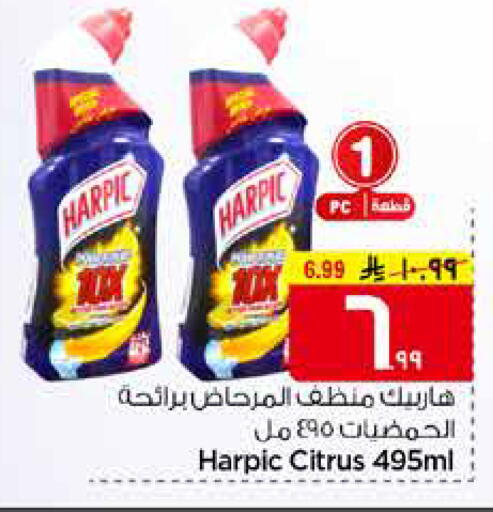 available at هايبر الوفاء in مملكة العربية السعودية, السعودية, سعودية - الرياض