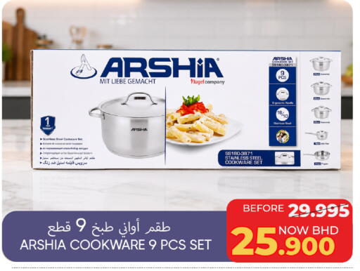 available at Day to Day Discount Center in Bahrain