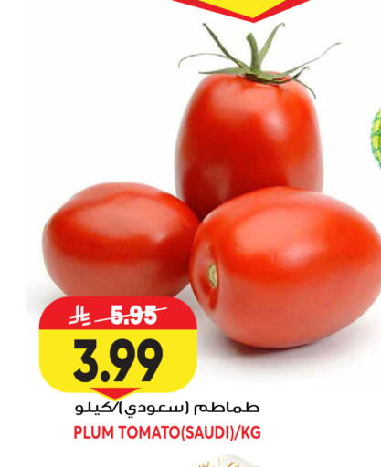 Plum Tomato from Saudi Arabia available at Grand Hyper in KSA, Saudi Arabia, Saudi - Jeddah