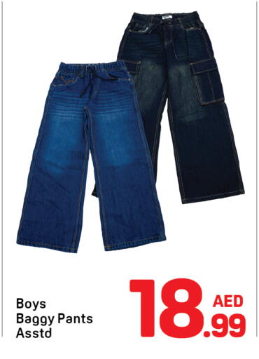 available at دي تو دي in الإمارات العربية المتحدة , الامارات - دبي