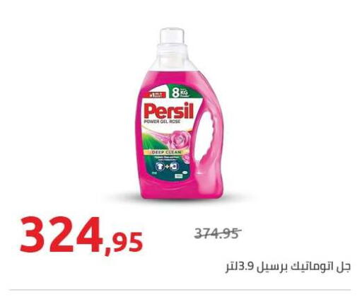 available at Hyper One  in Egypt - Cairo