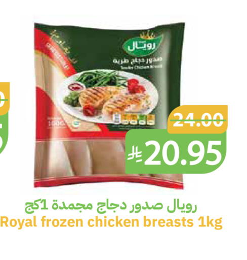 available at أسواق قاطبة in مملكة العربية السعودية, السعودية, سعودية - بريدة