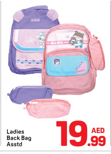 available at دي تو دي in الإمارات العربية المتحدة , الامارات - دبي