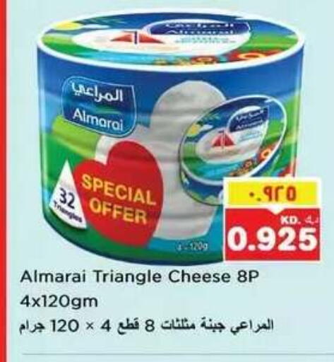 available at Nesto Hypermarkets in Kuwait - Kuwait City