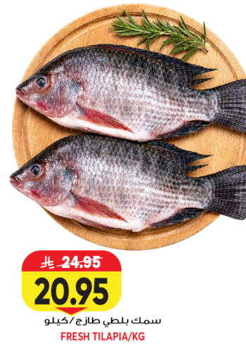 available at Grand Hyper in KSA, Saudi Arabia, Saudi - Jeddah