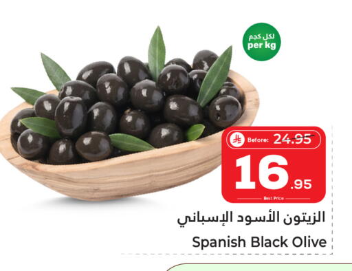 available at Makkah Hypermarket Sakaka in KSA, Saudi Arabia, Saudi - Sakaka