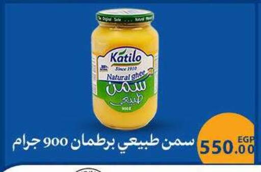 available at Sarai Market  in Egypt - Cairo
