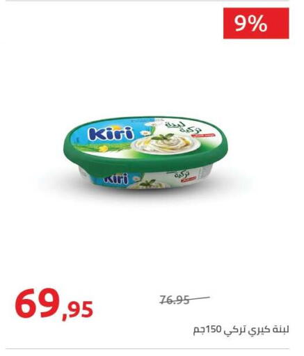 available at Hyper One  in Egypt - Cairo