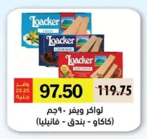 available at رويال هاوس in Egypt - القاهرة