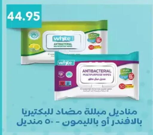 available at رويال هاوس in Egypt - القاهرة