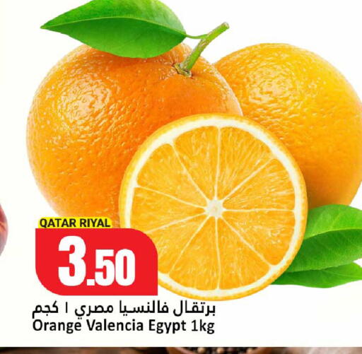 Orange from Qatar Egypt available at Dana Hypermarket in Qatar - Umm Salal