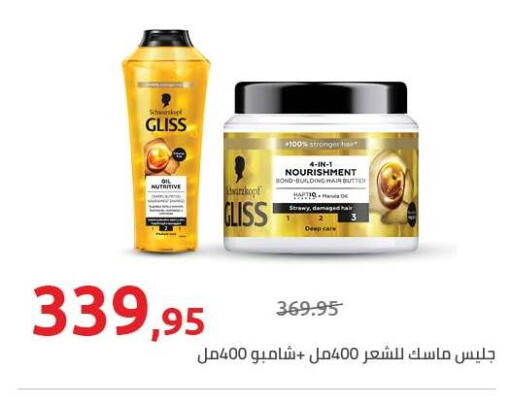 available at Hyper One  in Egypt - Cairo