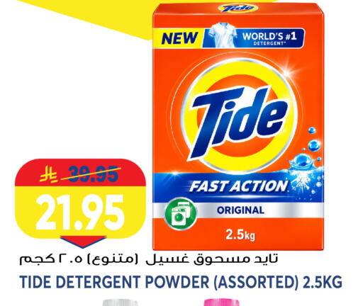 available at Grand Hyper in KSA, Saudi Arabia, Saudi - Jeddah