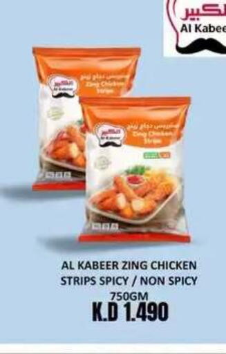 available at نستو هايبر ماركت in الكويت - مدينة الكويت