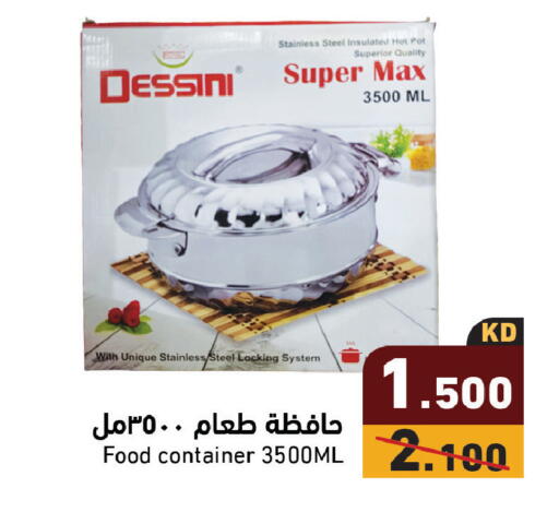 available at Ramez in Kuwait - Jahra Governorate