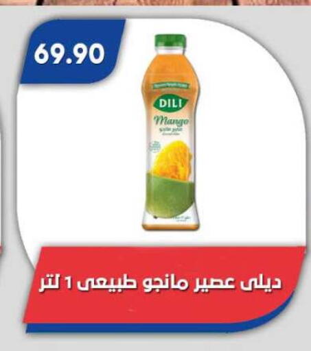 Mango available at Bassem Market in Egypt - Cairo