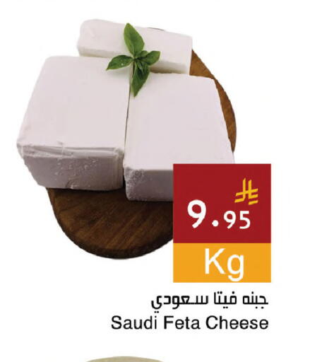 available at اسواق هلا in مملكة العربية السعودية, السعودية, سعودية - مكة المكرمة