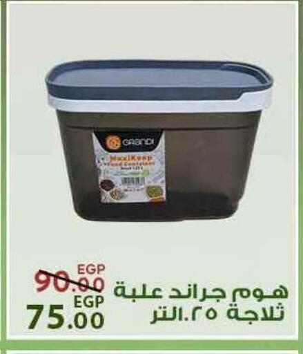 available at سراى ماركت in Egypt - القاهرة