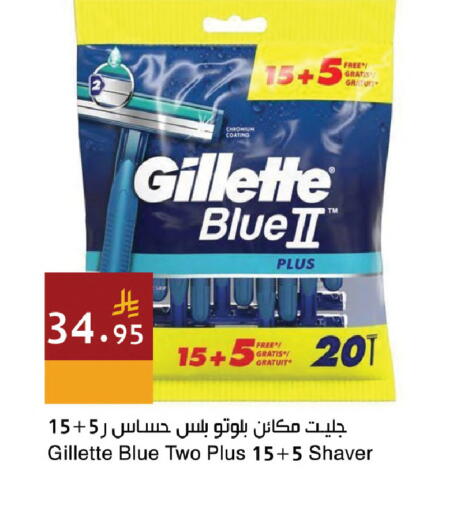 available at اسواق هلا in مملكة العربية السعودية, السعودية, سعودية - مكة المكرمة