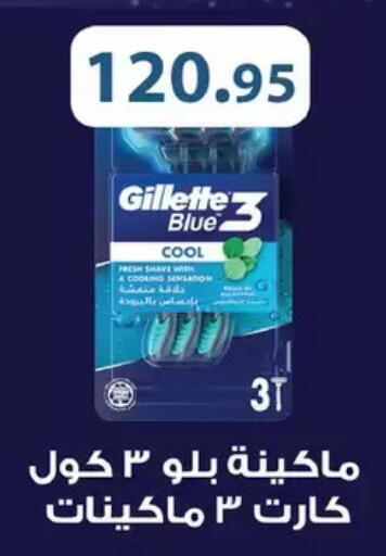 available at رويال هاوس in Egypt - القاهرة