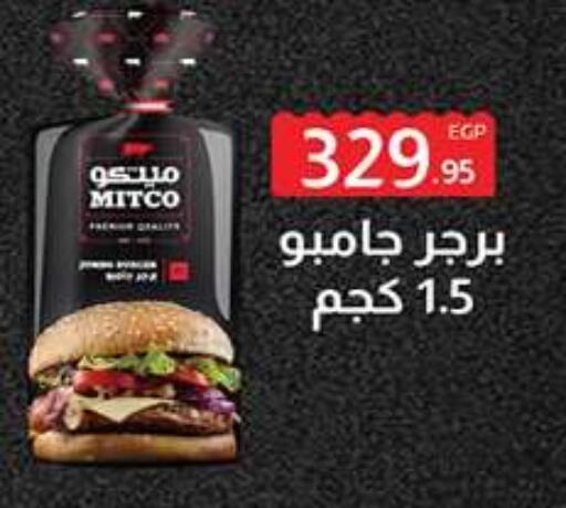 available at Hyper One  in Egypt - Cairo