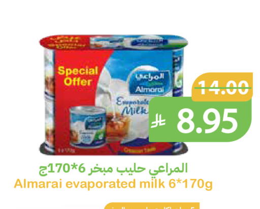 available at أسواق قاطبة in مملكة العربية السعودية, السعودية, سعودية - بريدة