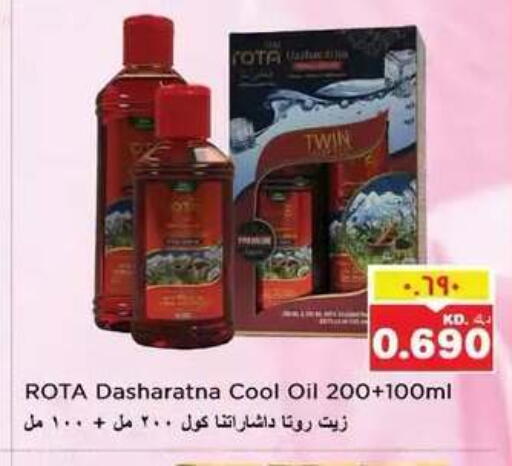 available at نستو هايبر ماركت in الكويت - مدينة الكويت