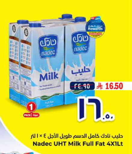 available at Hyper Al Wafa in KSA, Saudi Arabia, Saudi - Mecca