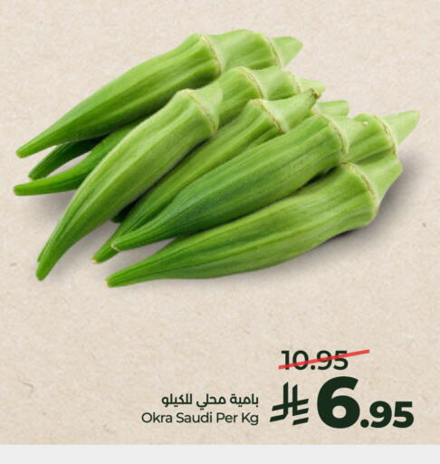 Okra from Saudi Arabia available at LULU Hypermarket in KSA, Saudi Arabia, Saudi - Unayzah