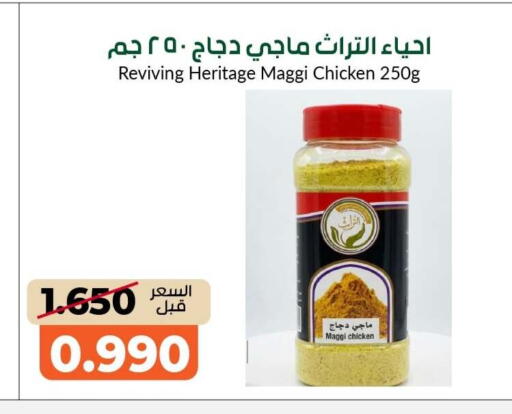 available at khitancoop in Kuwait - Kuwait City