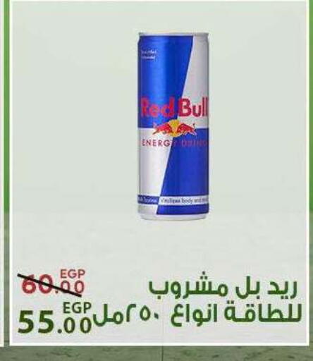 available at سراى ماركت in Egypt - القاهرة