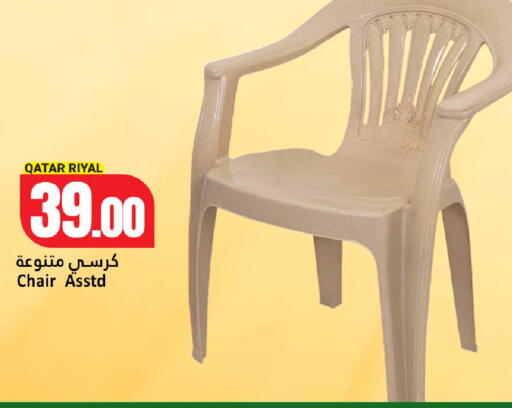 available at Dana Hypermarket in Qatar - Umm Salal