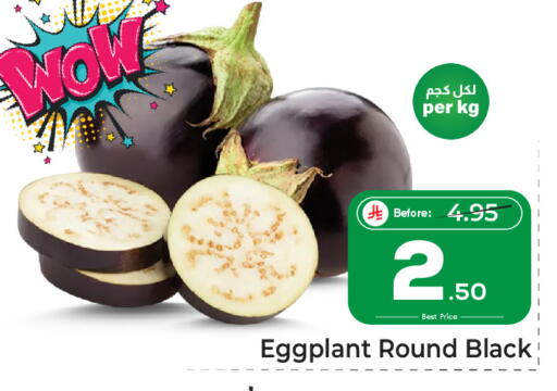 Eggplant available at مكة هايبرماركت in مملكة العربية السعودية, السعودية, سعودية - الرياض