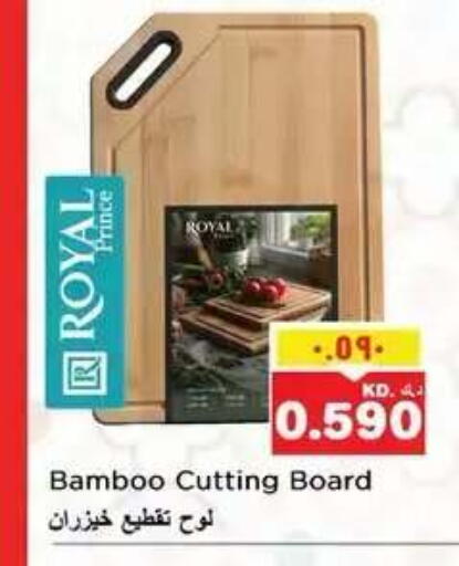 available at Nesto Hypermarkets in Kuwait - Kuwait City