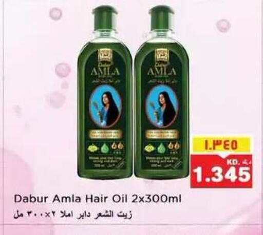 available at نستو هايبر ماركت in الكويت - مدينة الكويت