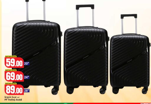 available at دانة هايبرماركت in قطر - الدوحة