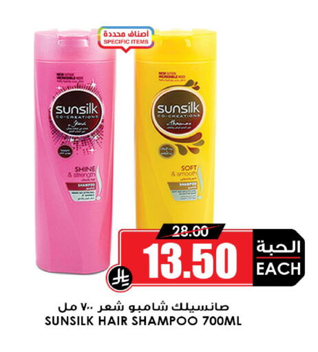 available at Prime Supermarket in KSA, Saudi Arabia, Saudi - Dammam