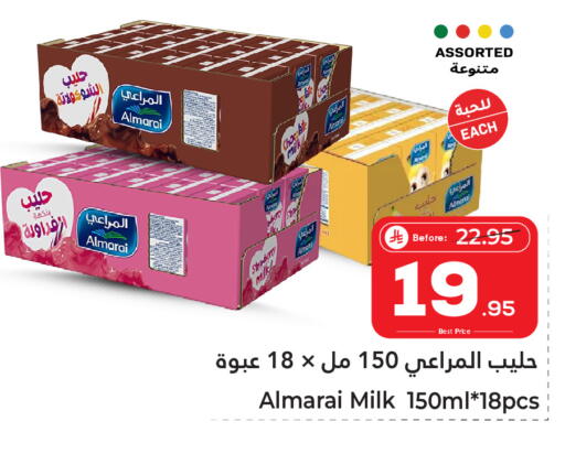 available at Makkah Hypermarket Sakaka in KSA, Saudi Arabia, Saudi - Sakaka