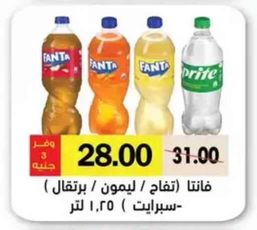 available at رويال هاوس in Egypt - القاهرة