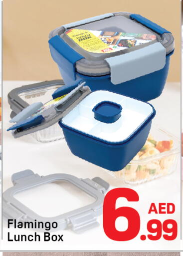available at دي تو دي in الإمارات العربية المتحدة , الامارات - دبي