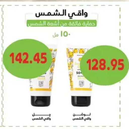 available at رويال هاوس in Egypt - القاهرة