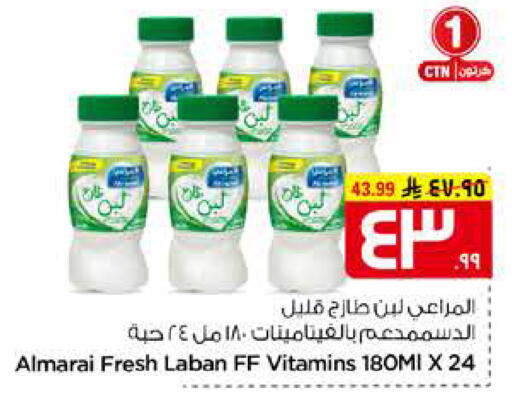 available at Hyper Al Wafa in KSA, Saudi Arabia, Saudi - Mecca