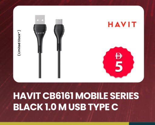 available at سفاري هايبرماركت in الإمارات العربية المتحدة , الامارات - الشارقة / عجمان