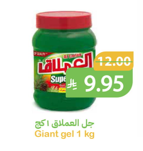 available at Qateba Markets in KSA, Saudi Arabia, Saudi - Buraidah