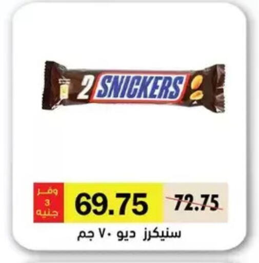 available at رويال هاوس in Egypt - القاهرة
